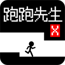 跑跑先生x官方正版下载-跑跑先生x最新版手游下载v1.0.94