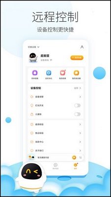 阿尔法蛋手机app官方版免费下载-阿尔法蛋app下载v5.15.72