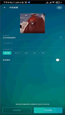 荔枝fm电台app手机版最新下载-荔枝fmapp下载v5.19.8