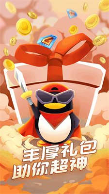 QQ游戏大厅手机版下载-QQ游戏大厅最新版下载V8.4.53