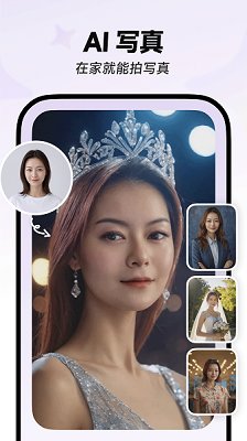 星绘app官方正版安装手机版下载-星绘app最新版下载v0.8.0