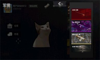 猫猫地铁突围免广告安卓版下载-猫猫地铁突围游戏下载v1.0