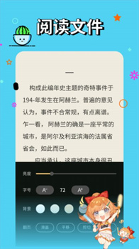 掌阅下载-掌阅iReader安卓版下载v8.1.1