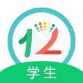 12xue学生端手机官方版下载-12xue学生端app下载v8.2.7