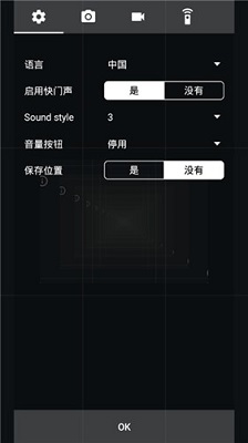 selfiecamera单反安卓版下载-Selfie Camera单反app下载v5.11.9