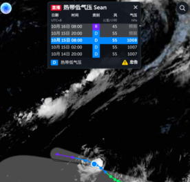 zoomearth风暴追踪器安卓下载-zoomearth风暴追踪器下载v2.2.2