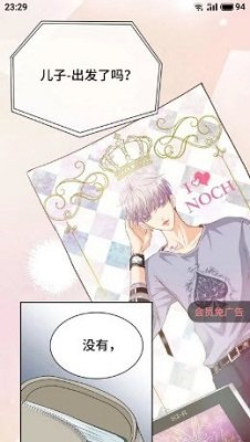 九妖漫画app无广告纯净版下载-九妖漫画app下载v1.011801