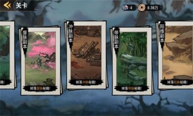 破阵子官方最新版下载-破阵子游戏下载v1.0