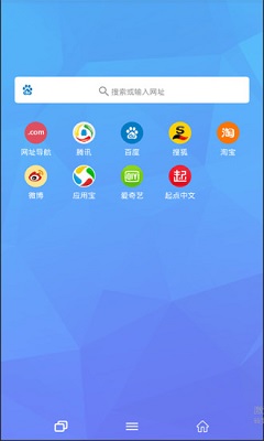 海鹦浏览器最新安卓版免费下载-海鹦浏览器app下载v10.3.0.51674