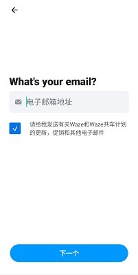 位智Waze中文版导航地图下载-waze中文版下载v4.107.1.0