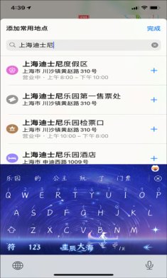 高德地图车机版下载-高德地图车机版 v4.6 最新版下载v15.00.0.2031