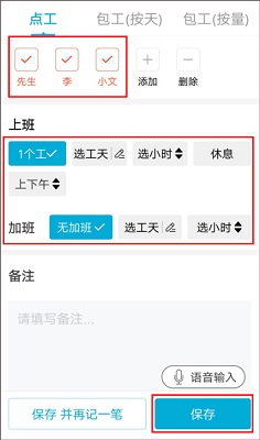 吉工家app免费找工作手机版下载-吉工家app下载v7.2.5