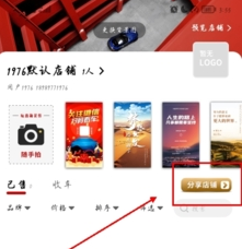 车商记app下载-车商记下载v5.9.4