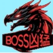 BOSS凶猛官方最新版下载-BOSS凶猛游戏安卓版下载v1.1