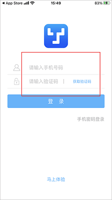 万里牛仓储助手官方版app2024免费下载-万里牛erp手机版下载v2.0.10.10