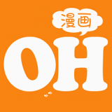 OH漫画app