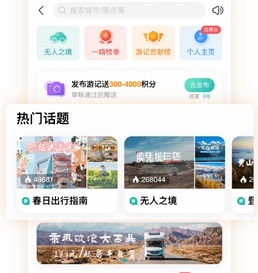 一嗨共享汽车官网正版下载-一嗨共享汽车最新版下载v7.1.40