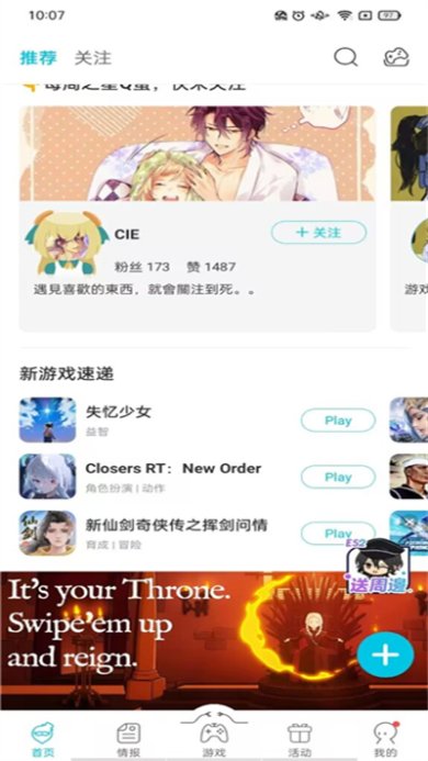 qooapp最新版安卓下载-qooapp手机版下载v8.6.6
