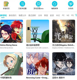 qooapp最新版安卓下载-qooapp手机版下载v8.6.6