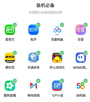 联想乐商店app官方下载-联想乐商店下载v12.4.10.88