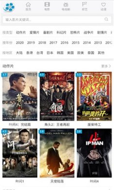 好剧屋播放器追剧最新免费版下载-好剧屋app下载v1.0.4