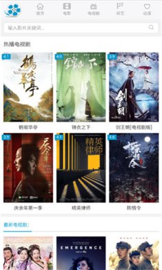 好剧屋播放器追剧最新免费版下载-好剧屋app下载v1.0.4