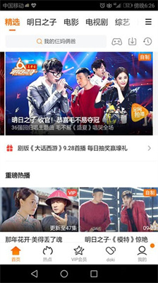 腾讯视频谷歌版(WeTV)无广告版下载-腾讯视频谷歌版(WeTV)下载V5.15.9.13600