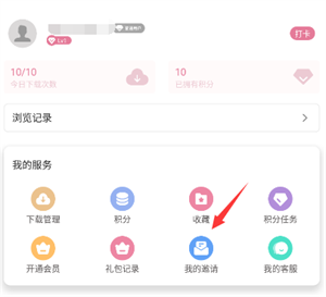 游咔破解版无限积分3.7.3下载-游咔下载v3.7.3