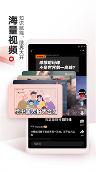 网易新闻app最新版下载-网易新闻app安卓版下载v110.7