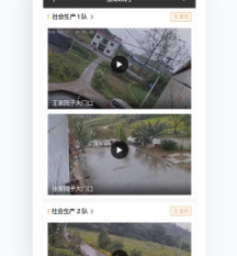 移动看家监控app下载-移动看家监控下载v2.12.3