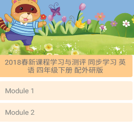 独秀学堂app下载-独秀学堂下载v5.0