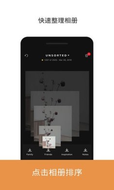 Slidebox中文破解版下载-Slidebox安卓版下载v3.3