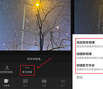 Slidebox中文破解版下载-Slidebox安卓版下载v3.3