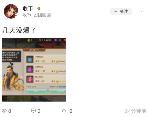 掌上问道app官方正版下载-掌上问道下载v2.4.7