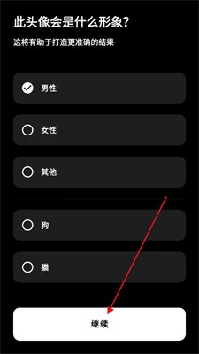 20240909185338_78636