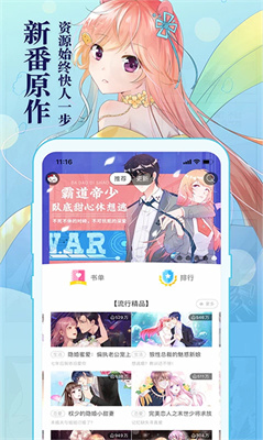 知音漫客漫画app下载-知音漫客漫画平台下载V6.6.3