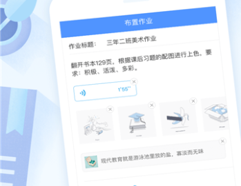 班级优化大师历史版本下载-班级优化大师下载v3.0.59.3