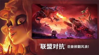 龙与纷争国际服最新版下载-龙与纷争国际服官方正版手游下载v1.0.28.18