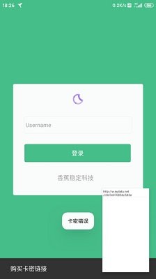 Httpcanary黄鸟抓包官方中文版下载-Httpcanary专业版下载v3.3.6