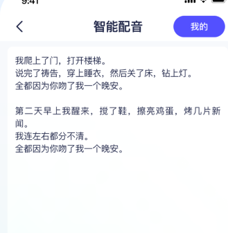 剪同款vip破解版下载-剪同款下载v3.8.5