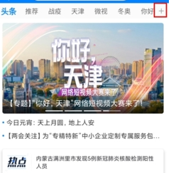 津云客户端app官方下载-津云下载v3.9.5