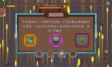 一个人的悬赏手机版汉化下载-一个人的悬赏游戏下载v1.0.98