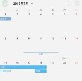 时间积木5.3.最新破解版下载-时间积木下载v5.4.5