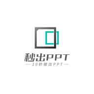 秒出ppt官网安卓版下载-秒出ppt软件下载v1.0.1