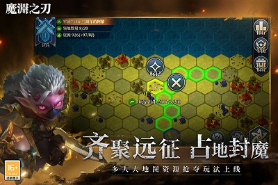 魔渊之刃官方正版下载-魔渊之刃2024最新版手游下载v2.0.52