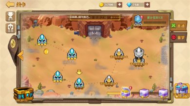 星球护卫队官方正版下载-星球护卫队最新版手游下载v1.2.0