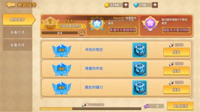 星球护卫队官方正版下载-星球护卫队最新版手游下载v1.2.0