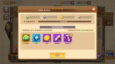 星球护卫队官方正版下载-星球护卫队最新版手游下载v1.2.0