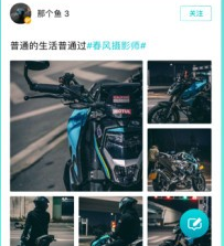 cfmoto官网下载-cfmoto下载v5.7.29