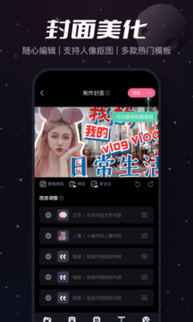 必剪app最新版2024下载-必剪app下载v2.65.0